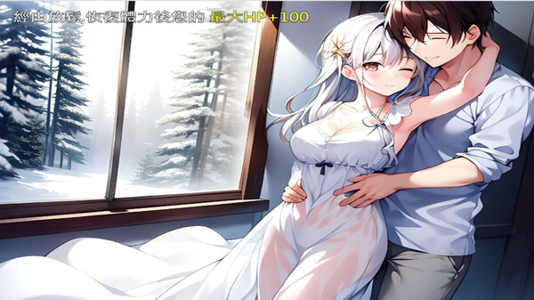 Screenshot z 轉生打怪學英文(七)-模擬人生大冒險