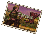 二战前线合集/Commando Collection配图7