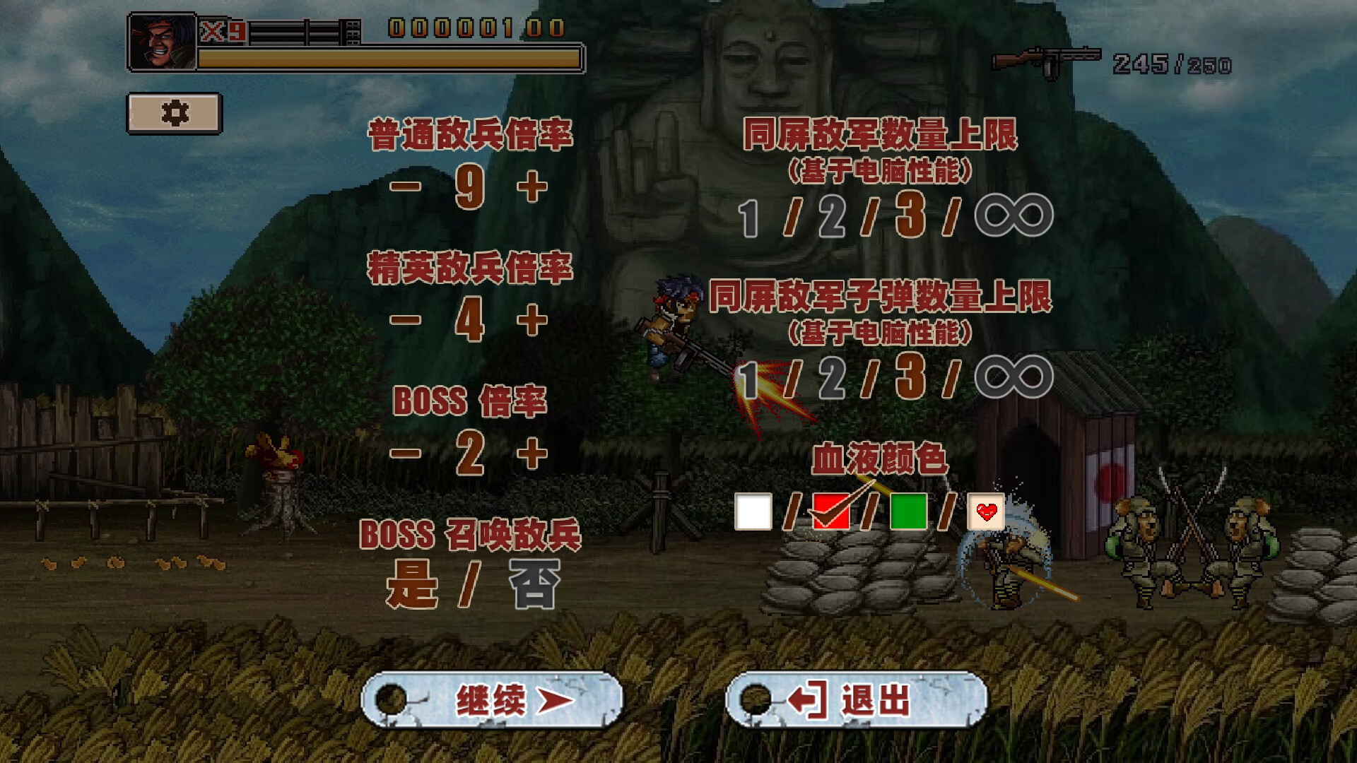 游戏截图