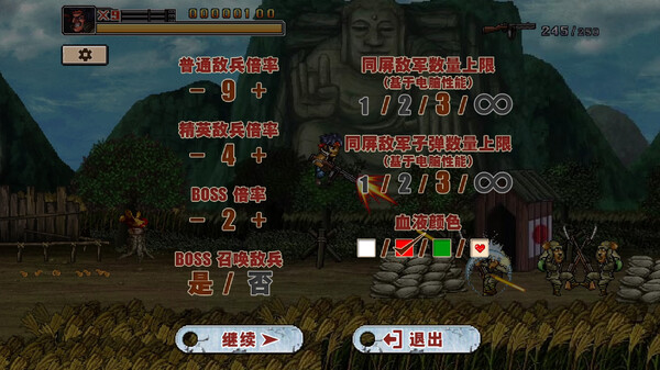 截图缩略图
