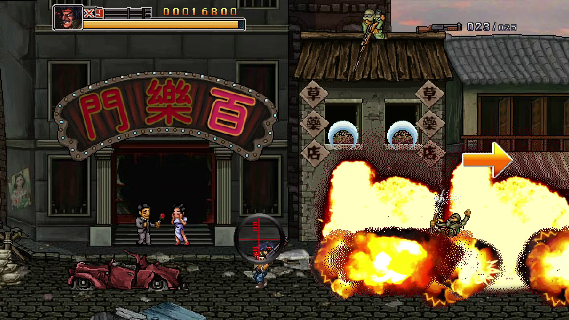 Commando Collection screenshot #4