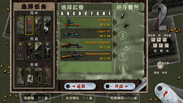 截图缩略图
