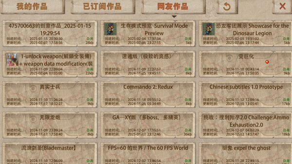 截图缩略图