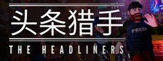 The Headliners