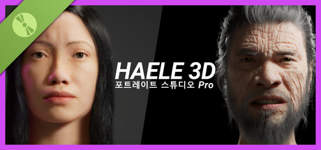 HAELE 3D - 포트레이트 스튜디오 Pro - 드로잉 레퍼런스 Demo