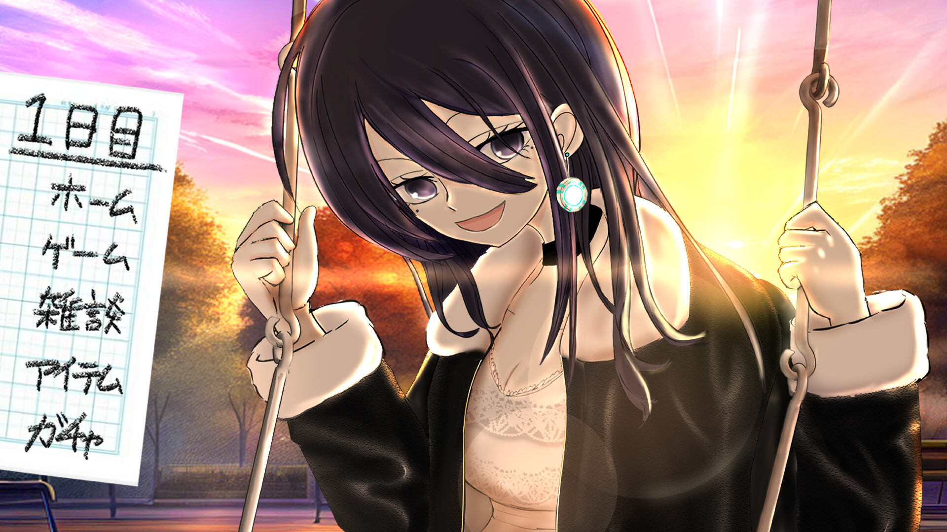 連続テレビゲーム小説「どんぐり公園～人工衛星ヘッドシザースホイップ～」 Featured Screenshot #1