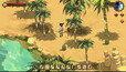 Screenshot #5