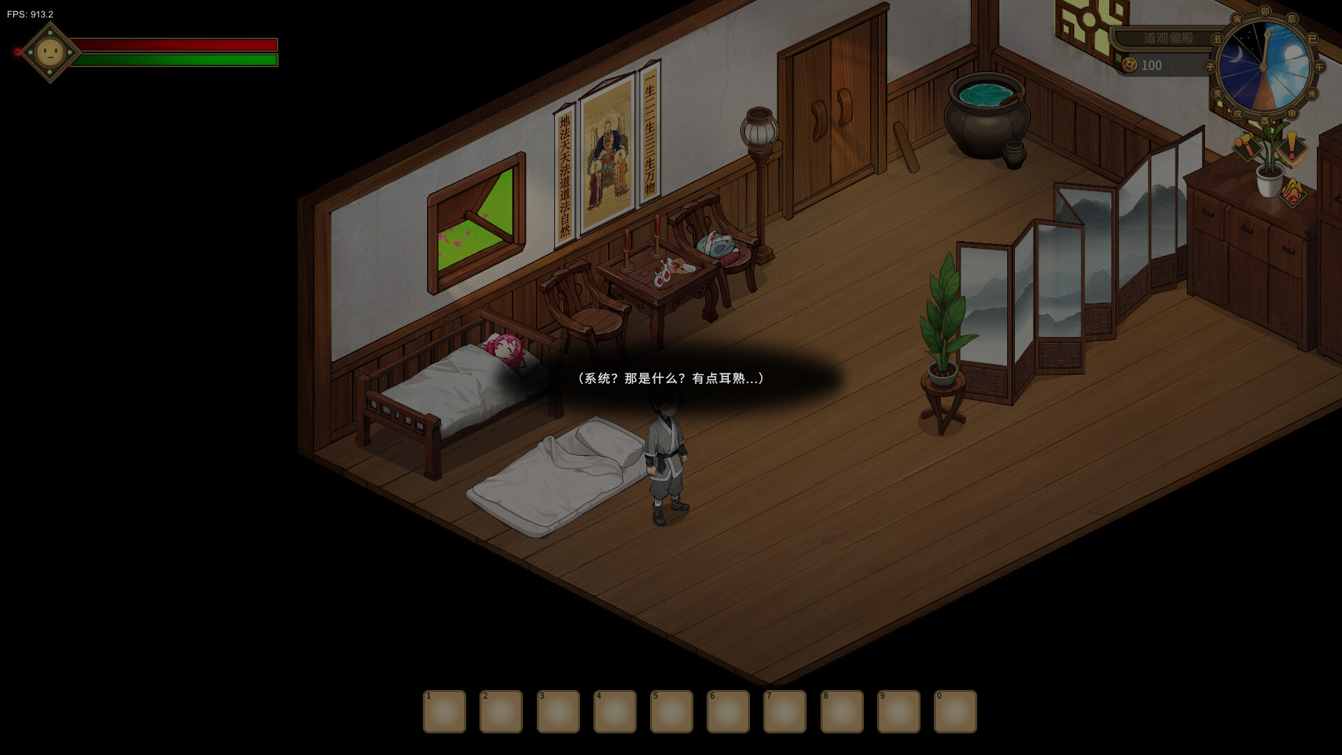 Immortal Farmer: System’s Mandate Featured Screenshot #1