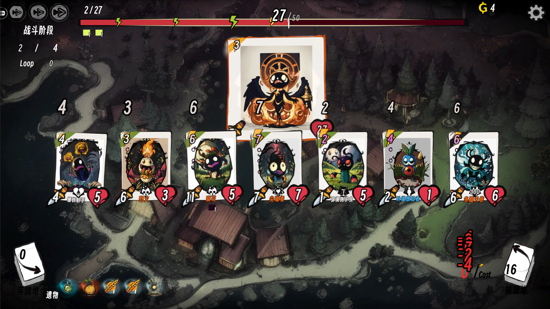 Realm of Advent screenshot #3