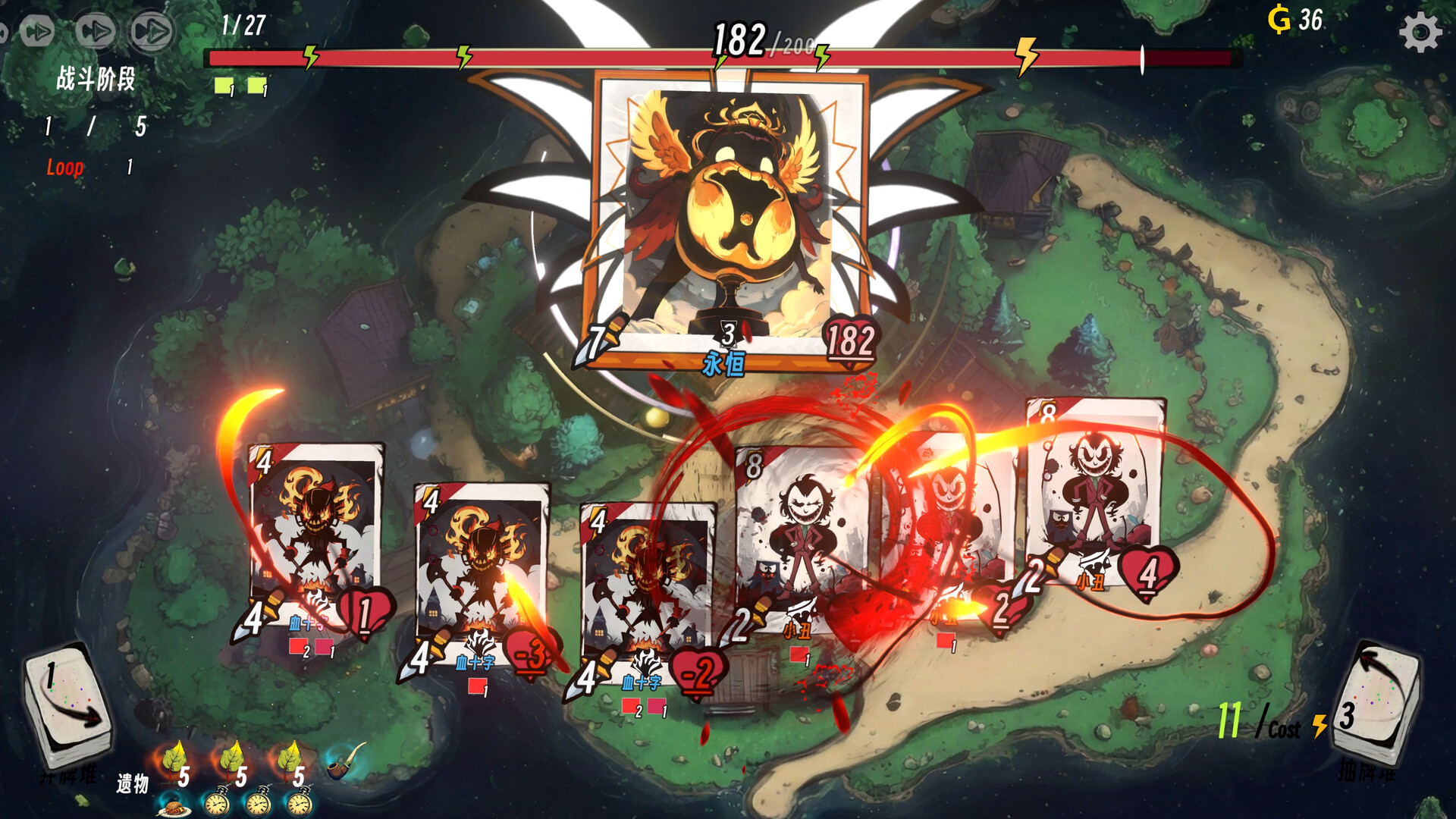 Realm of Advent screenshot 4