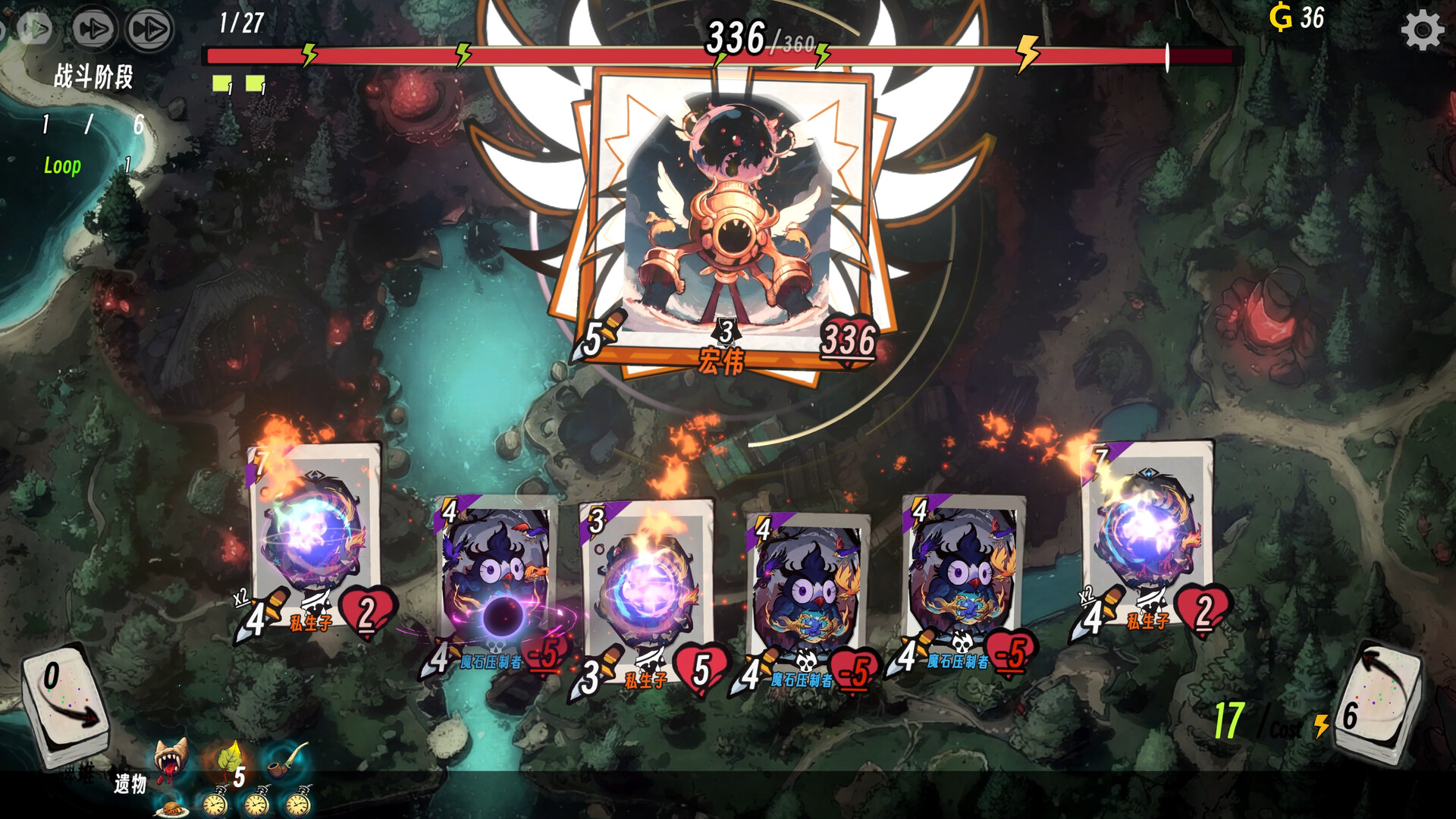Realm of Advent screenshot #10