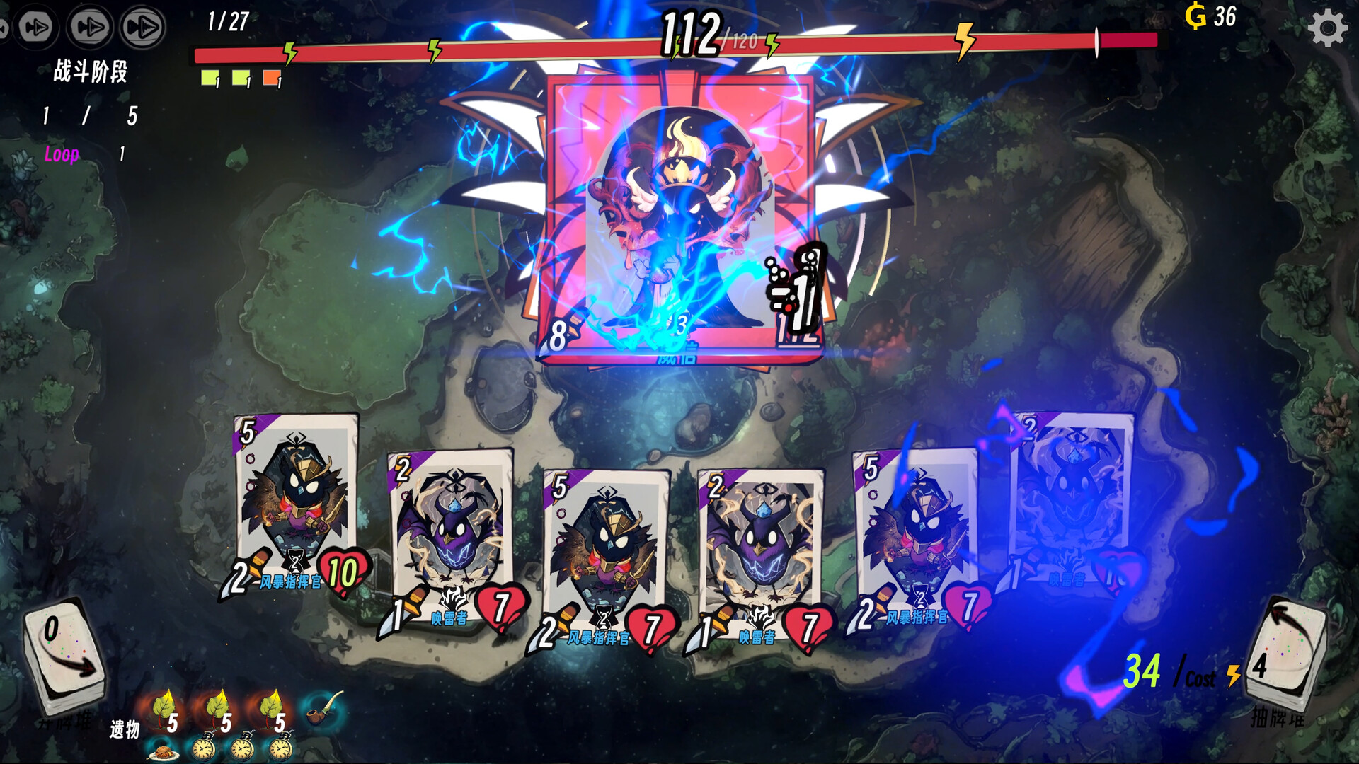 Realm of Advent screenshot #6