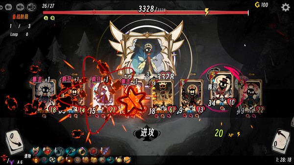 降临之地 Realm of Advent — 7