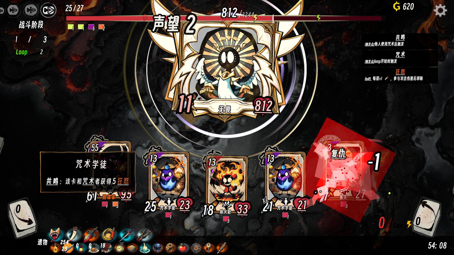 Realm of Advent screenshot 9