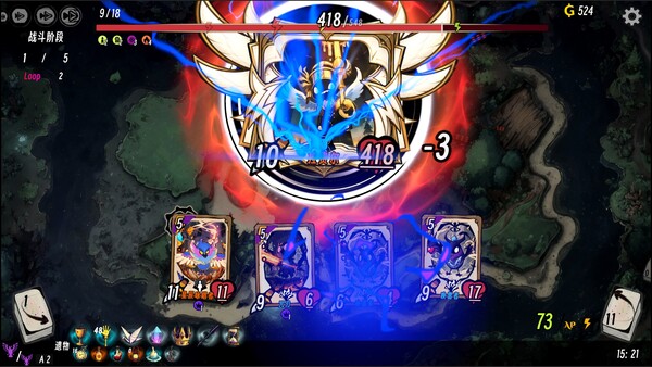 降临之地 Realm of Advent — 12