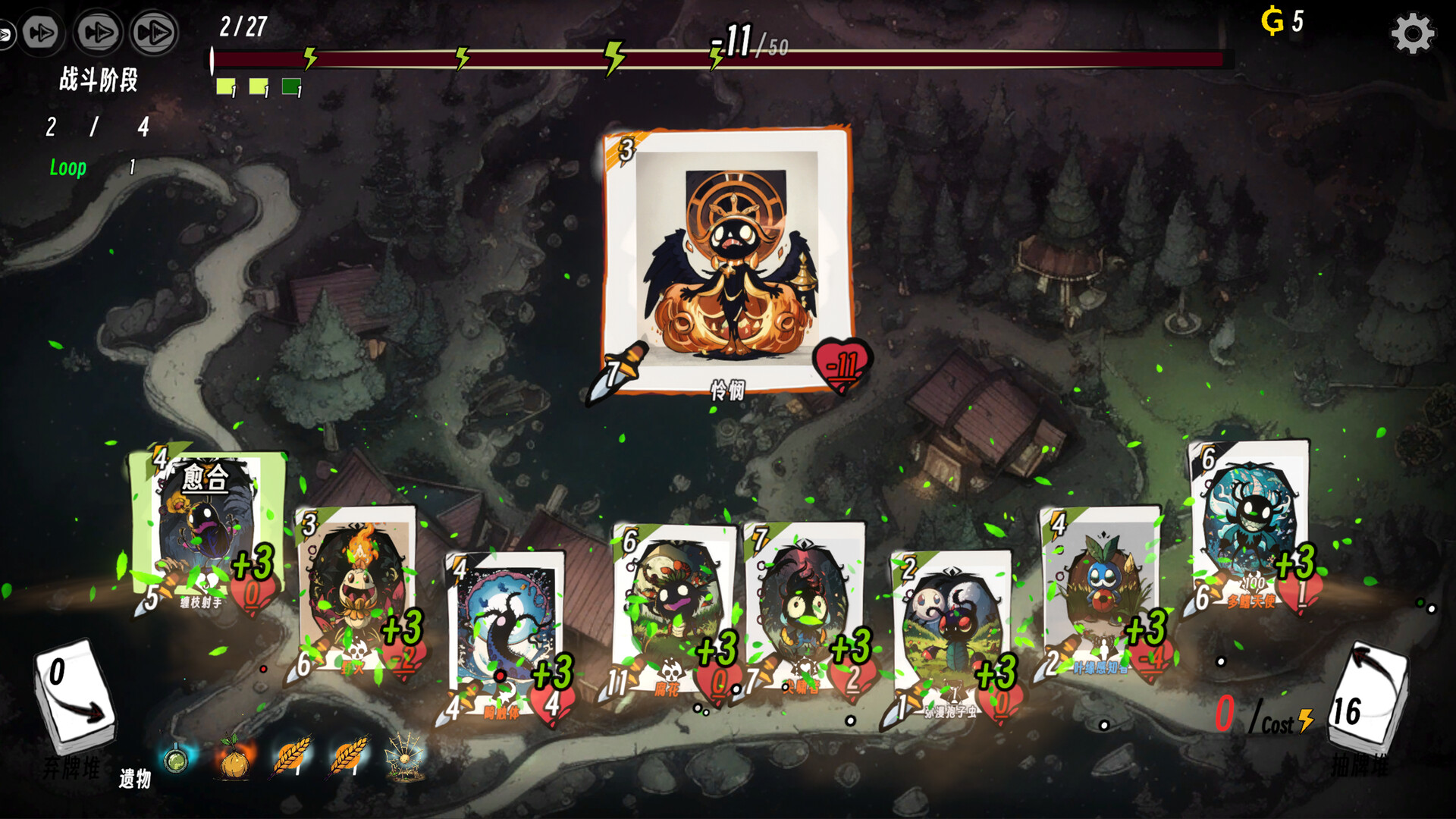 Realm of Advent screenshot #6