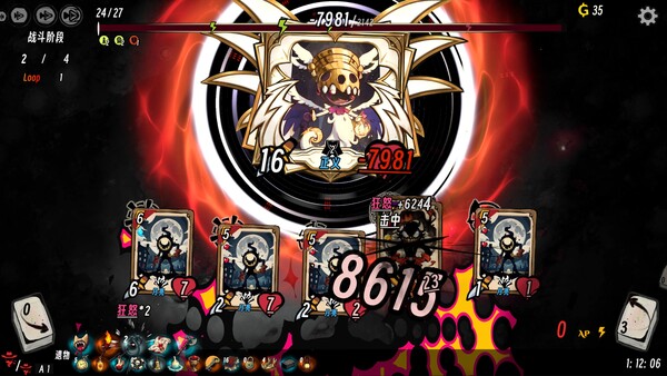 降临之地 Realm of Advent — 9