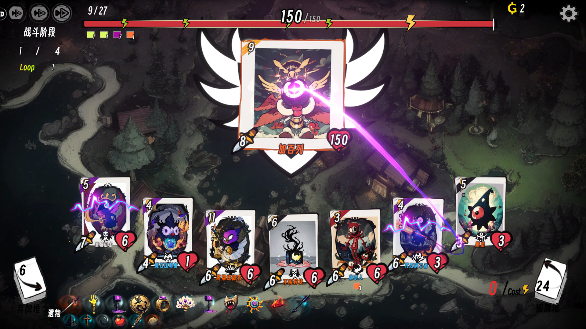 Realm of Advent screenshot #7