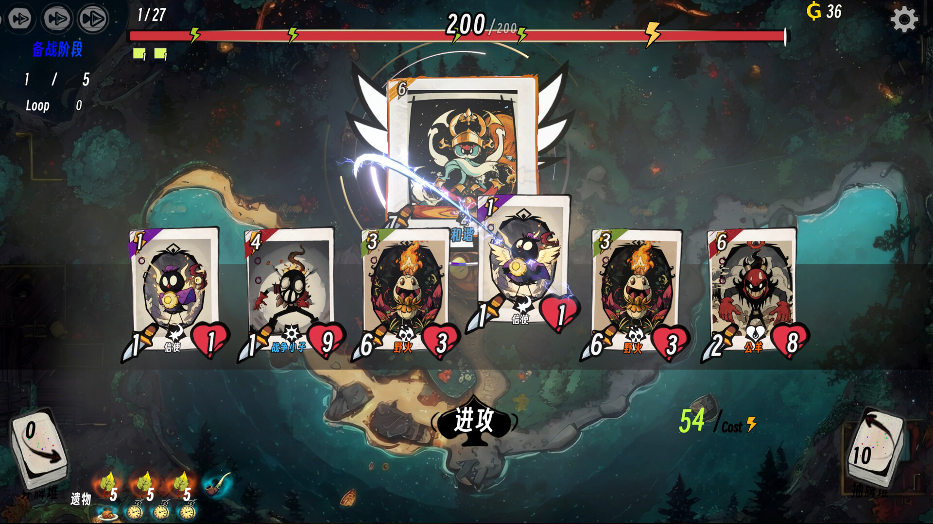 Realm of Advent screenshot 10