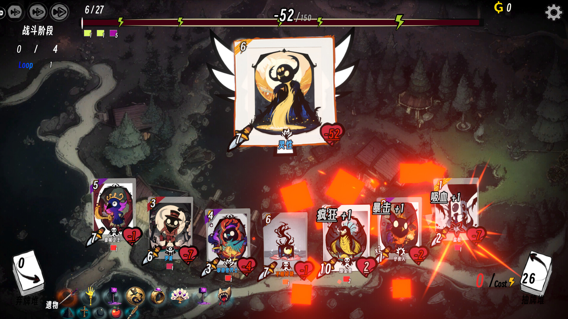 Realm of Advent screenshot #1