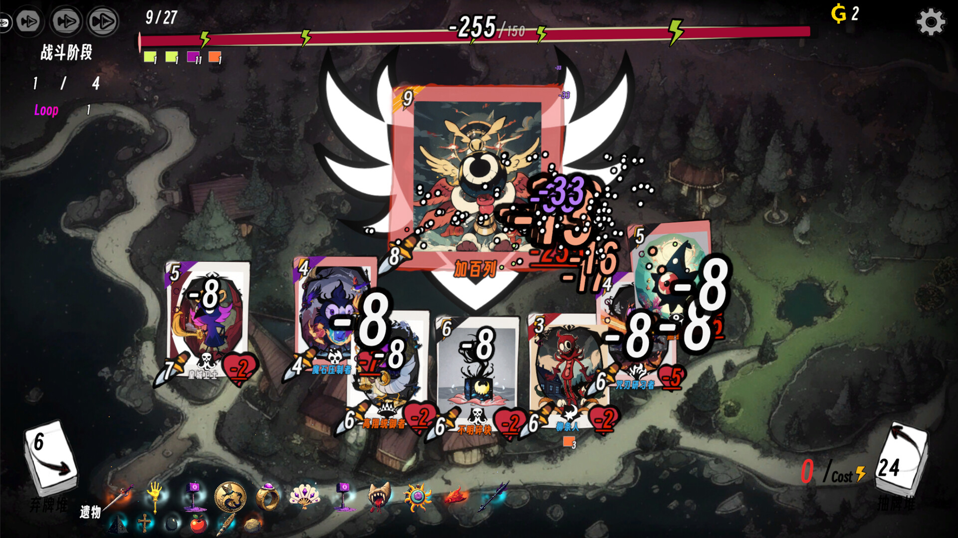 Realm of Advent screenshot #5