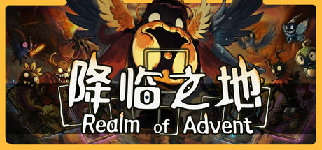 Realm of Advent