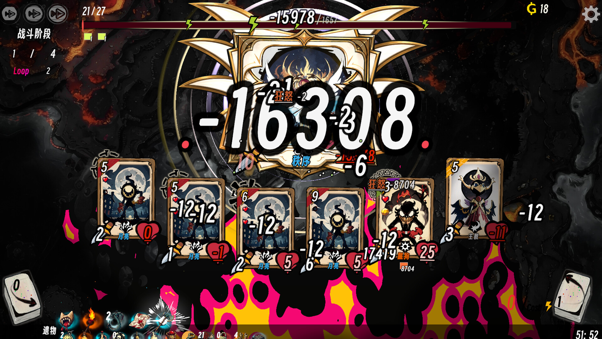 Realm of Advent screenshot 1