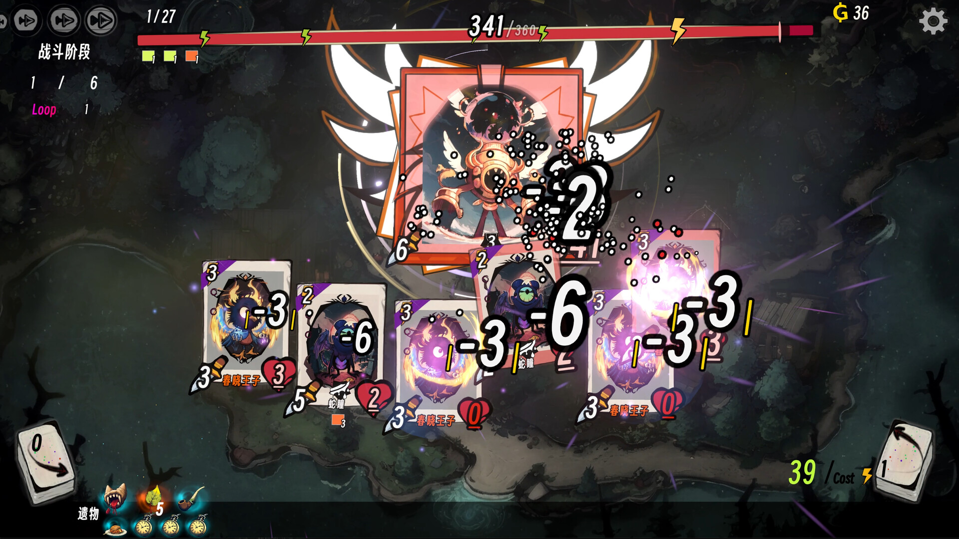 Realm of Advent screenshot #8