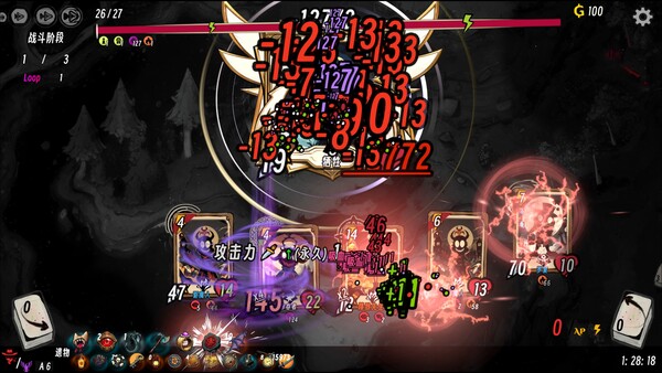 降临之地 Realm of Advent — 13