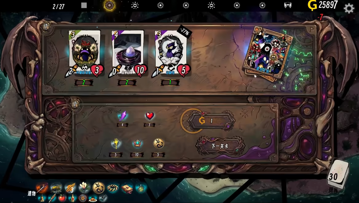 降临之地 Realm of Advent video 1