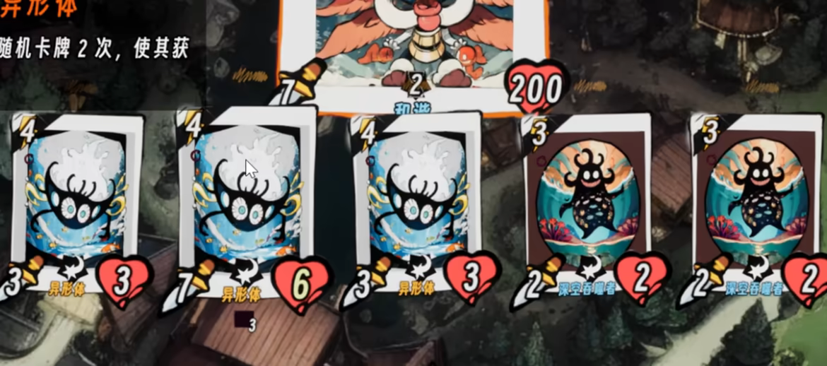 降临之地 Realm of Advent video 3