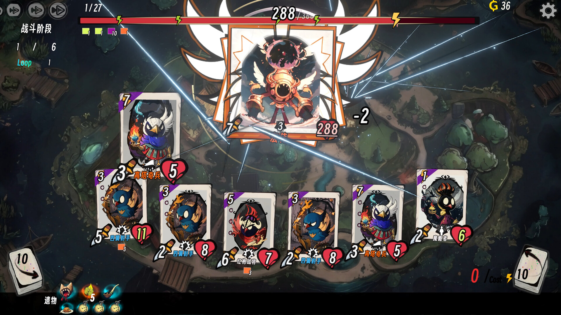 Realm of Advent screenshot #1