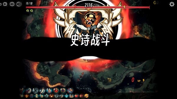 降临之地 Realm of Advent — 14