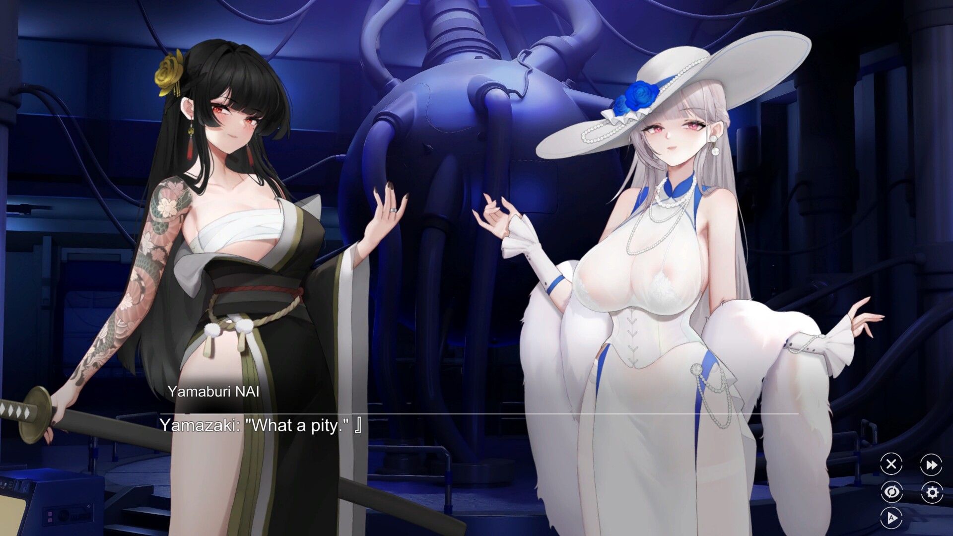 Dream Lust screenshot #12