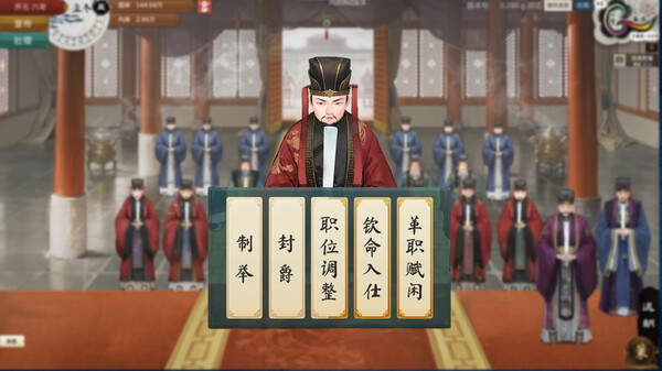 The Emperor and State - Supporter Pack
