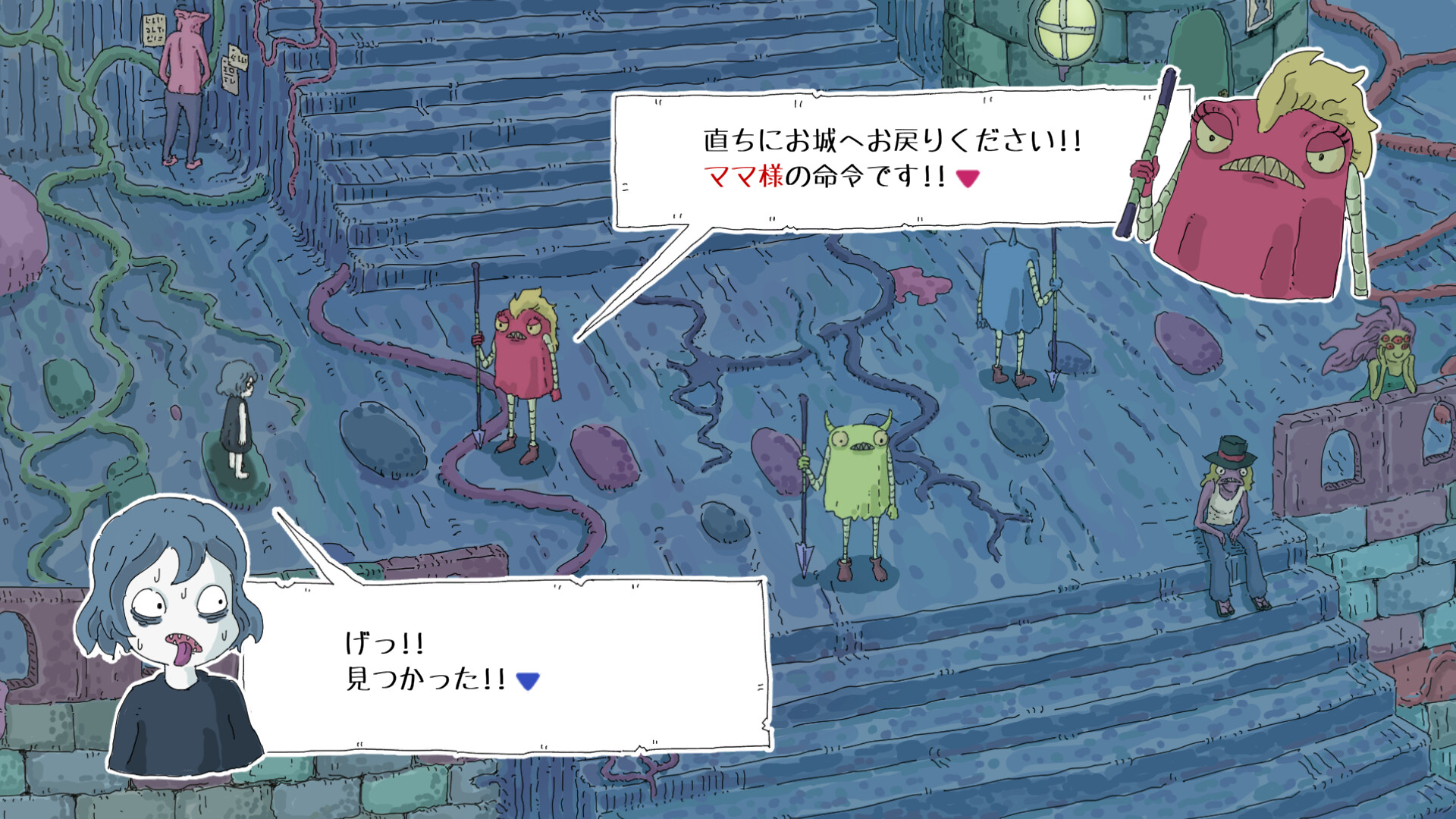 スクリーンショット