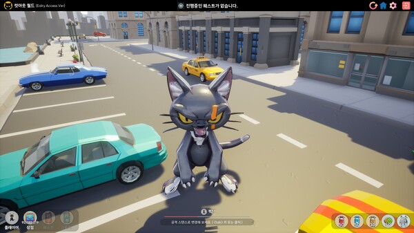 Screenshot z Cutout World