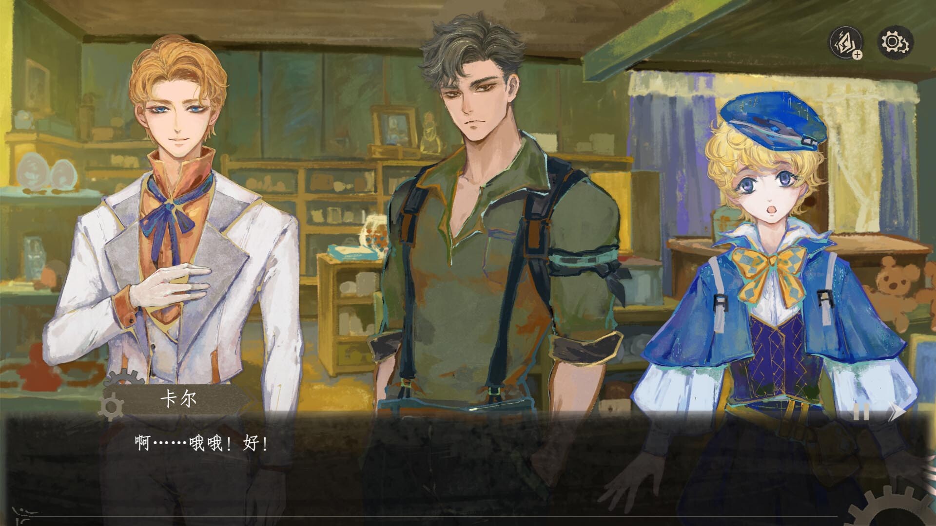 栖云：遗忘之境 Oriental Dreams : The Forgotten Realm screenshot #1