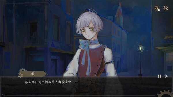 栖云：遗忘之境 Oriental Dreams : The Forgotten Realm game for windows Pc 1