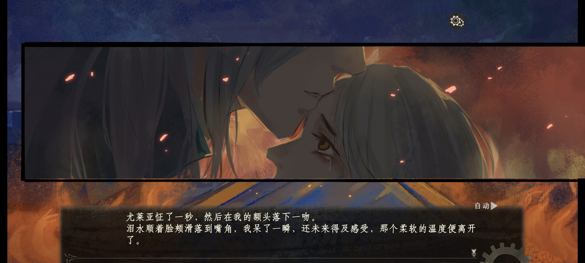 栖云：遗忘之境 Oriental Dreams : The Forgotten Realm Featured Screenshot #1