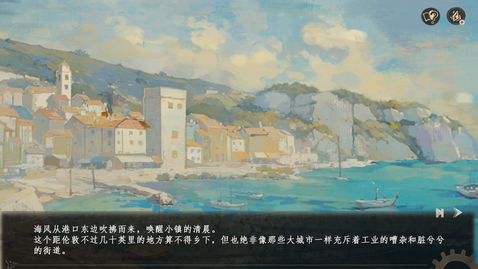 screenshot of 栖云代号：遗忘之境 3