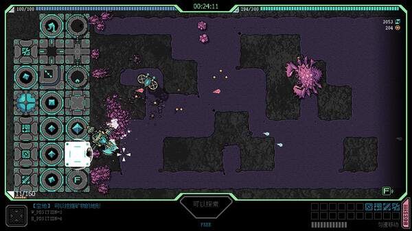 Strong Fortress screenshot 5