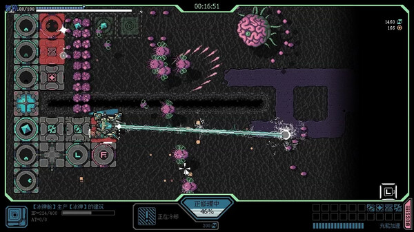 Strong Fortress screenshot 3