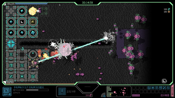 Strong Fortress screenshot 4