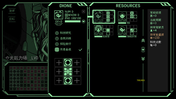 Strong Fortress screenshot 6