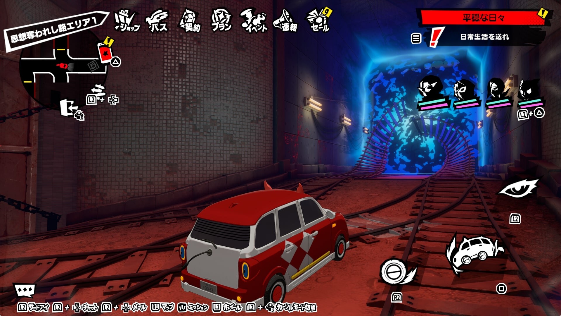 Persona5: The Phantom X screenshot 4