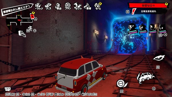 ペルソナ５: The Phantom X スクリーンショット