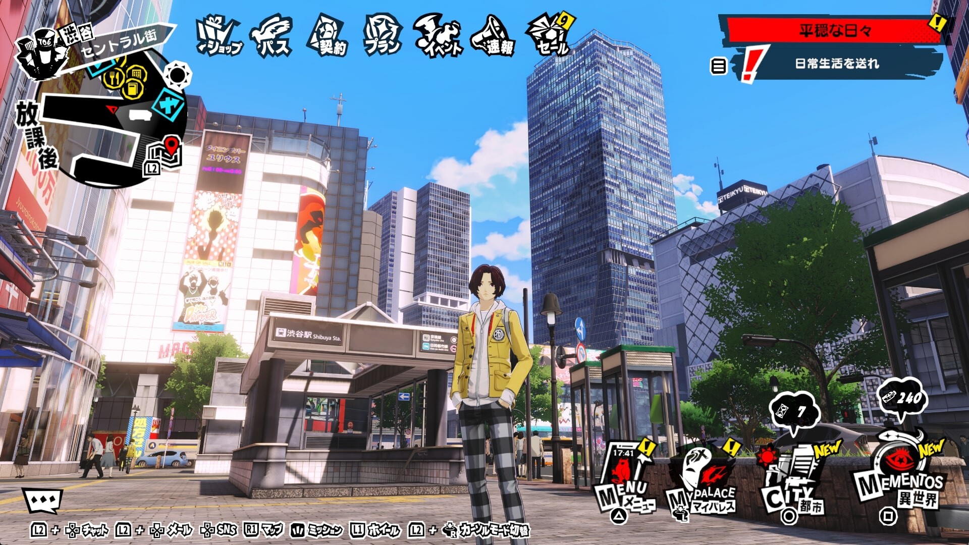 Persona5: The Phantom X screenshot 1