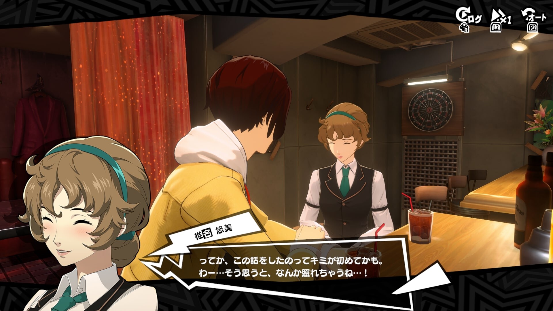 Persona5: The Phantom X screenshot 3