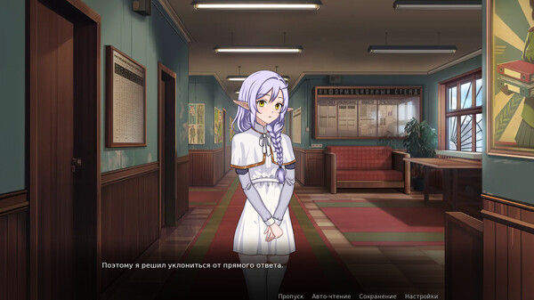 Screenshot z Отделение 38